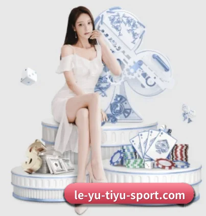为什么越来越多人选择乐鱼体育 - 体育资讯内容服务
